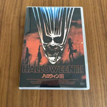 할로윈 III DVD 호러 영화 셀 버전 단종 마이클 마이어스 부기맨