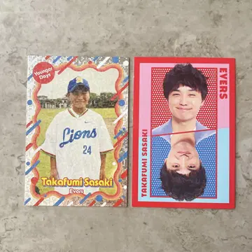 요시모토 코레카 6th Edition 에버스 사사키 그 시절 카드