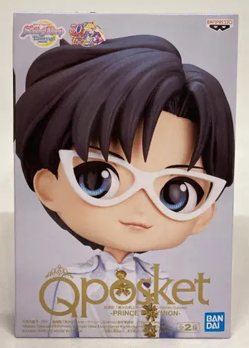 BANDAI SPIRITS Q posket 프린스 엔디미온 A