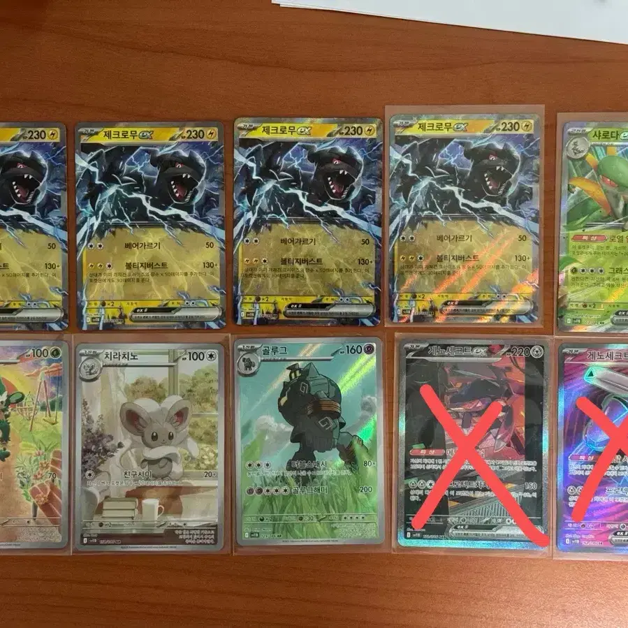 Pokemon Black Volt　1box分20packs Pokemon Card Game Black Bolt Booster Box (Japanese) - 20