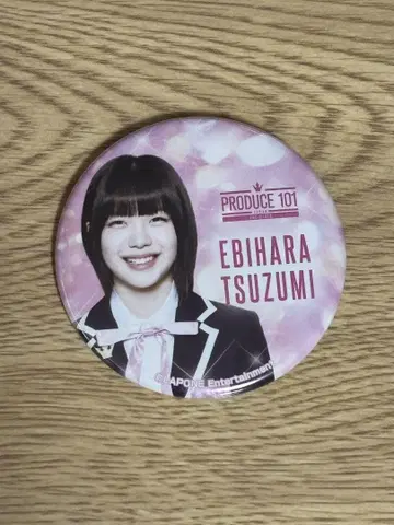 에비하라 츠즈미 캔뱃지 PRODUCE101JAPAN TSUZUMI