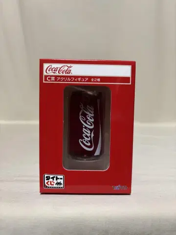 다이토 복권 코카콜라 C상