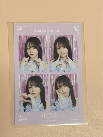 노구치 이오리 4컷 포토 카드