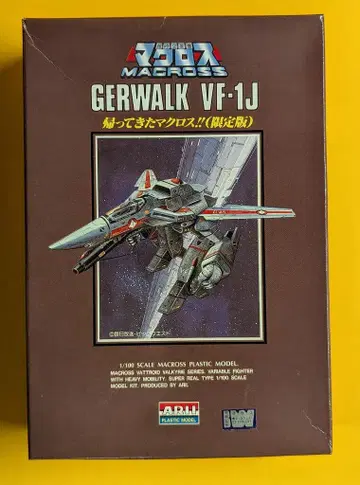 아리이 1/100 돌아온 마크로스 가워크 VF-1J 5