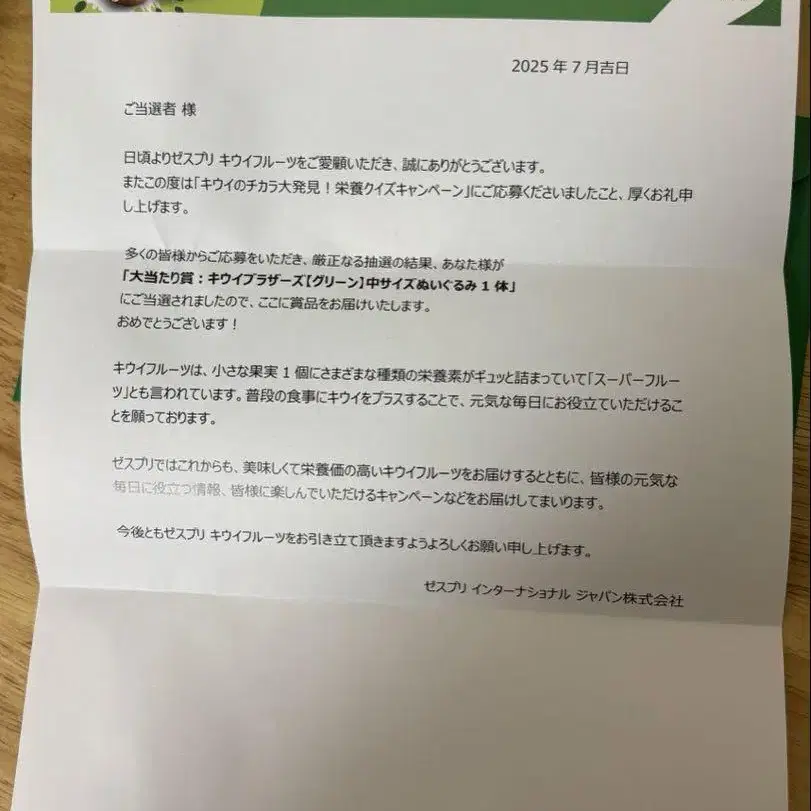 2번째 상품 이미지