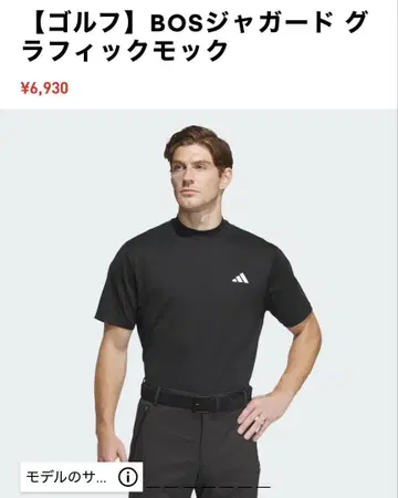adidas 골프 BOS 자카드 그래픽 모크