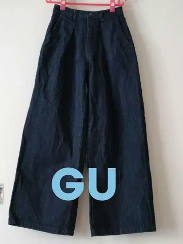 지유 와이드 데님 팬츠