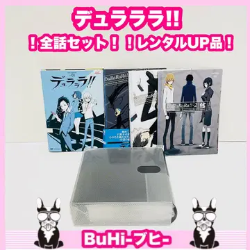 두라라라!! DVD [1기~4기] 전 31권 세트
