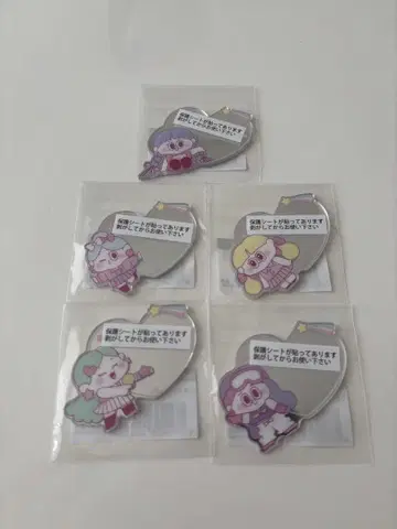 NiziU Happy Draw E상 아크릴 거울 스티커