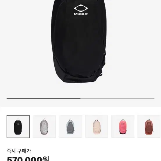 MISCHIEF | 미스치프 Mischief Rhombus Backpack Black #미스