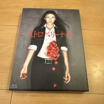 스트로베리 나이트