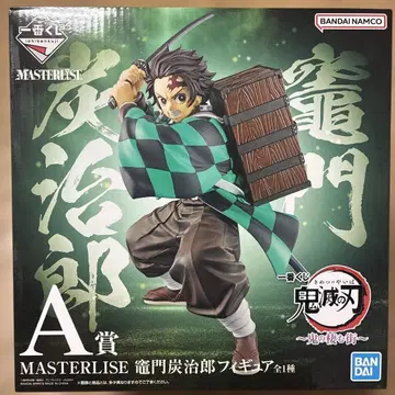 귀멸의 칼날 제일복권 A상 MASTERLISE 카마도 탄지로 피규어