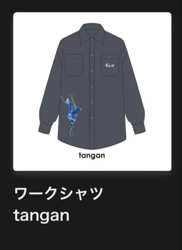 Eve underblue 복권 워크 셔츠 tangan (덤 포함)
