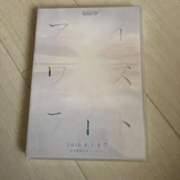 무라이 료타 아이와즈라이트 DVD 팜플렛