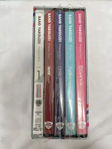 밴드를 하자! 밴야로! Original Story 혜택 CD 전권