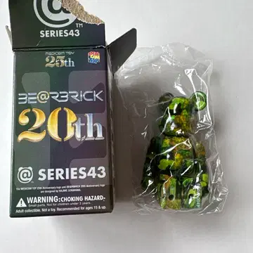 베어브릭 시리즈43 시크릿 패스헤드