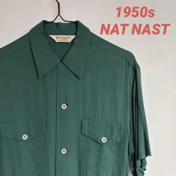 50s NAT NAST 너트나스트 개버딘 볼링 셔츠