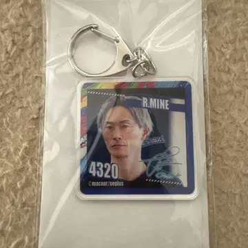미네 류타 마쿠루 복권 키링