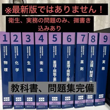 파랑 책 전권 제110회 국가 시험 대책