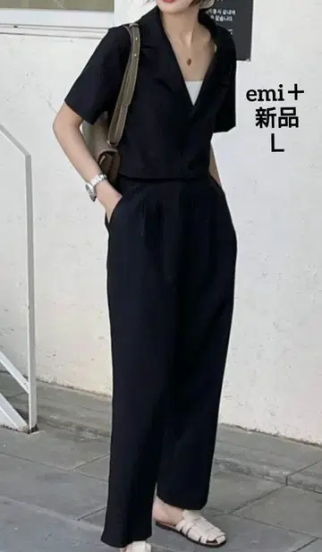 에미+ 셋업
