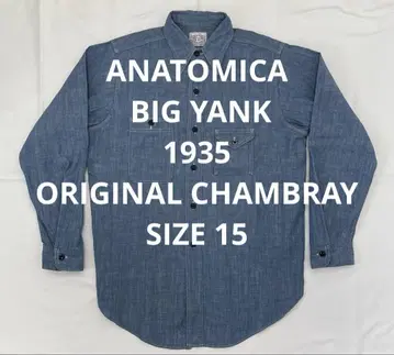 아나토미카 BIG YANK 1935 ORIGINAL CHAMBRAY