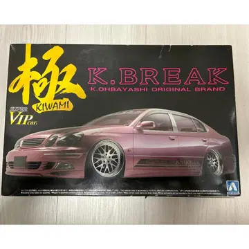 아오시마 K-BREAK JZS161 아리스토 극