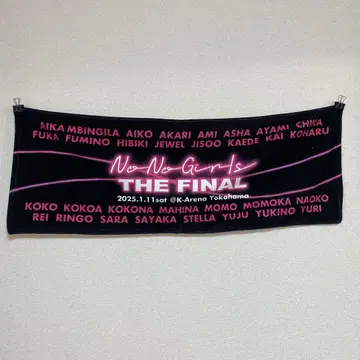 No no girls the final 타월 노노가 짱미나 f6