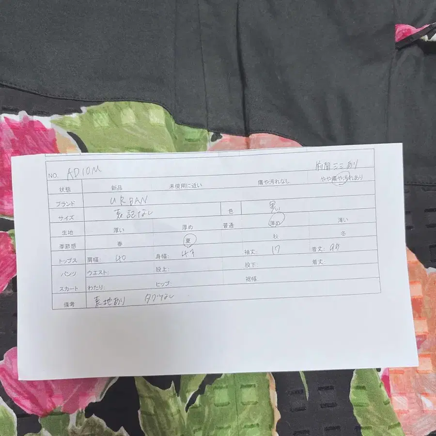 9번째 상품 이미지