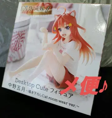 5등분의 신부 이츠키 Desktop Cute Cat room wear