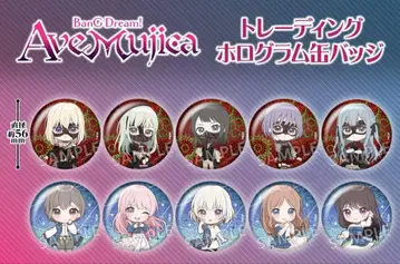BanG Dream! Ave Mujica 트레이딩 홀로그램 캔뱃지