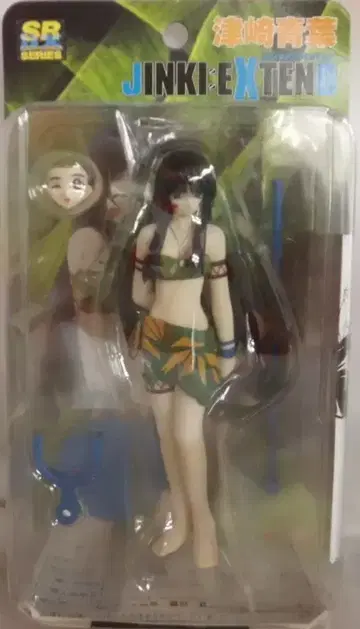 유진 SRDX 츠자키 아오바