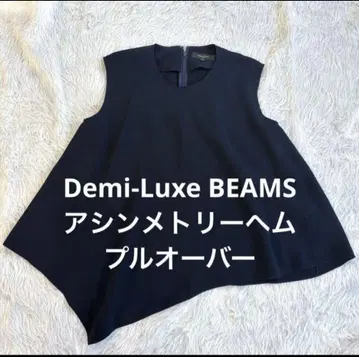 Demi-Luxe BEAMS 비대칭 헴 풀오버 네이비 38