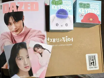 선재, 달려라 블루레이 확장판 변우석 BWS 키링 잡지