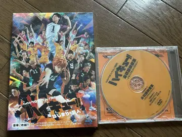 하이퍼 프로젝션 연극 하이큐!! "시작의 거인" Blu-ray