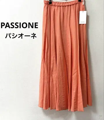 미사용 새상품 PASSIONE 파시오네 린넨 롱 스커트