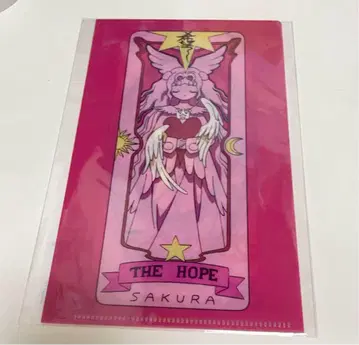 카드캡터 사쿠라 봉인된 카드 티켓 파일 THE HOPE