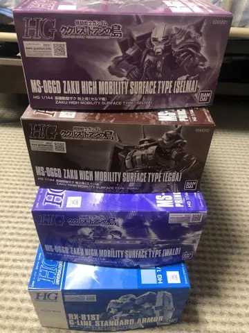 HG 자쿠 고기동형 지상용 HG G라인 스탠다드 아머