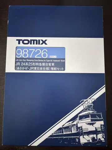 TOMIX 24계 25형 특급 침대 여객차 아사카제 10량 세트