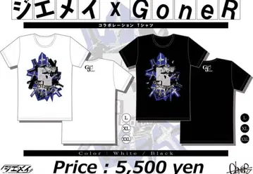지에메이 GoneR T셔츠 XL 사이즈