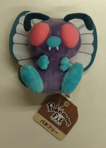 포켓몬 봉제 인형/Pokemon fit 포켓몬스터 버터플라이