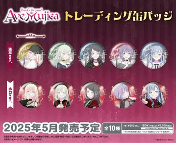 BanG Dream! Ave Mujica 트레이딩 캔뱃지