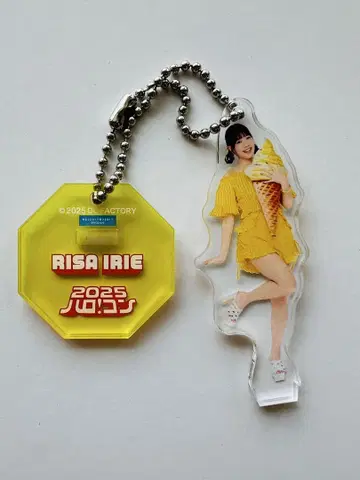 이리에 리사 하로콘2025 컬렉션 미니 아크릴 키링