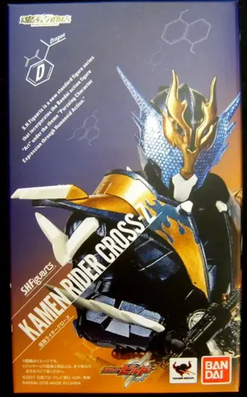 반다이 S.H.Figuarts 가면라이더 빌드 가면라이더 로즈