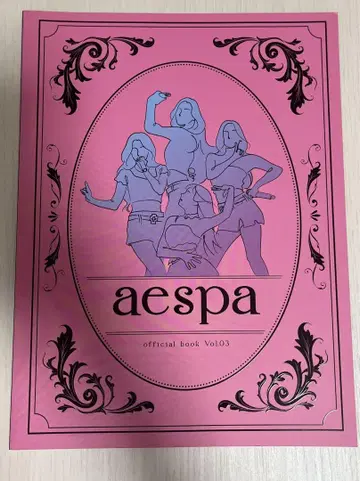 aespa 팬클럽 공식 뉴스레터