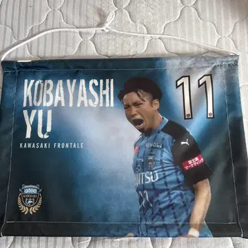 고바야시 유 11 가와사키 프론탈레 응원 플래그