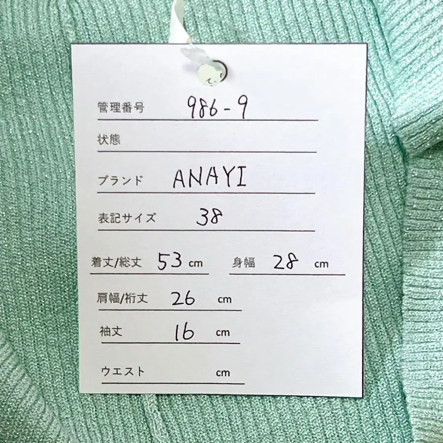 9번째 상품 이미지