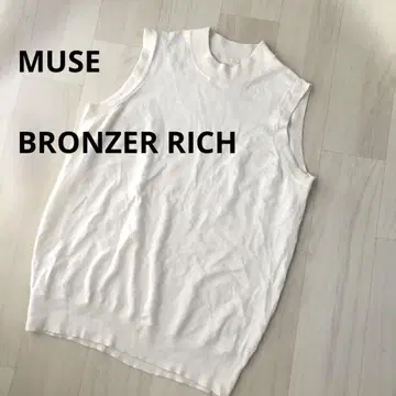 MUSE de Deuxieme Classe BRONZER RICH 니트