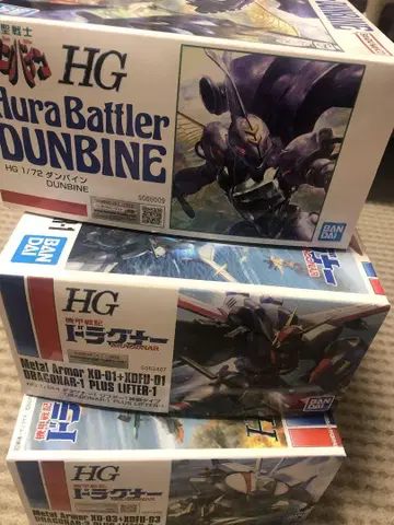 HG 단바인 & 메탈 아머 세트