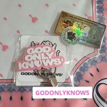 GOD ONLY KNOWS 이와타 타카노리 키링 LOGO KEY RING