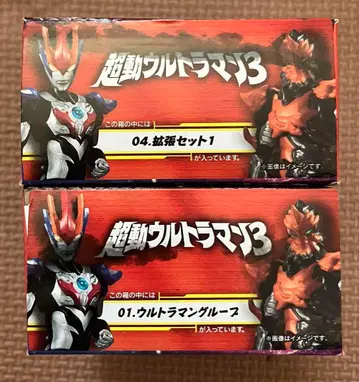 [미개봉 새상품] 초동 울트라맨 3 울트라맨 그루브 & 확장 세트 1